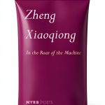 NYRB Poets Chinese Poetry Collection Kindle Edition-0