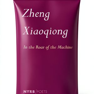 NYRB Poets Chinese Poetry Collection Kindle Edition-0
