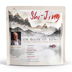 Chinese Poetry Kindle eBook Anthology with Enhanced Typesetting-0