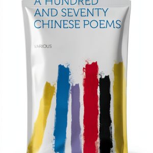 Chinese Poetry Collection by HardPress-0