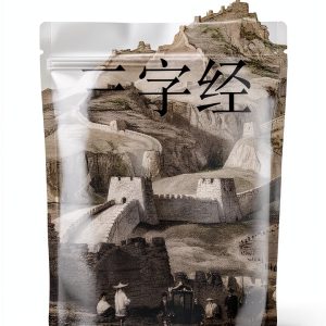 Chinese Poetry Collection by Amazon Kindle-0